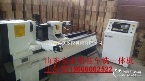 廠家直銷全自動木工車床 山東數控木工車床的優勢與選購指南